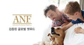 글로벌 펫푸드 브랜드 ANF, 2019 케이펫페어 일산 참가