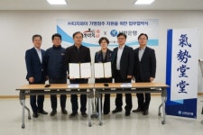 가마치통닭 본사 ㈜티지와이, '신한 프랜차이즈론' 업무협약 체결