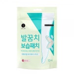 ㈜에이투제이 발각질관리용 비에프랩(BFLAB) 발꿈치보습패치 런칭 및 1차 완판