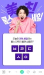롭스, 오전 10시 캐시슬라이드 ㅂㄹㄷㅅㅇ 정답 공개