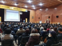2020 고양시 일산병원 채용설명회 일산동구청에서 열려