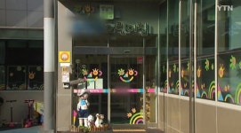 성남 어린이집 성폭행 의혹 아동 父, 아들 불량배 취급 말라 문자?