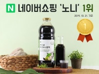 바로푸드, 안전한 노니원액 생산 위해 자가 노니농장 계약 체결