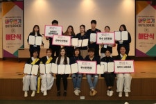 외국인 유학생 한국문화탐방단 아우르기 5기 해단식 성료