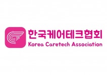 한국케어테크협회, 창립총회 개최