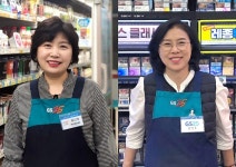 GS리테일, 숨은 나눔천사 찾기 캠페인 진행