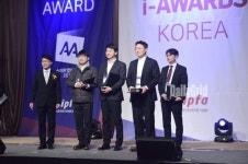[포토뉴스] 2019 i-awards korea  생활서비스 부문 4개사 선정