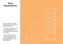 원더브로스, 본격적인 숙박업 무인서비스 시장 운영 확대