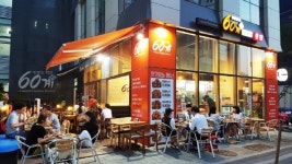 60계치킨, 대한민국 퍼스트브랜드 대상 수상
