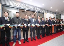 전국 최대 규모 인천 서구 치매안심센터 개소