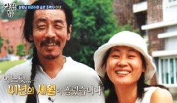 이외수와 졸혼 전영자, 남편이 10원도 안줘…지인에 쌀‧김치 요청