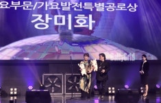 [포토뉴스]  월드스타 연예대상 2019, 장미화 가요발전 특별공로상  수상
