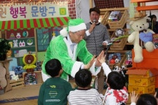 농협, 혜심원 찾아 특별한 크리스마스 선물