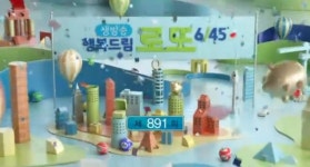[속보] 로또 891회 당첨번호, 9·13·31·39·41·28 보너스 19