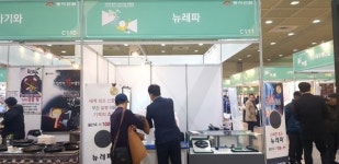 ㈜뉴레파 생명공학, 제2회 동아 건강산업 박람회 참여 