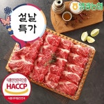 다드림쇼핑몰, 2020 경자년 설맞이 명절 선물 미리 준비하세요 