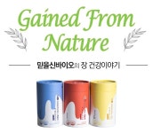 신바이오틱스, 믿을신바이오가 제안하는 건강 이야기