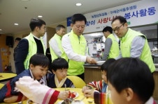 농협상호금융 소성모 대표이사, 설 맞이 서울후생원 찾아