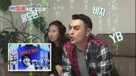 이웃집 찰스, 영국에서 온 영어교육 방송인 피터 빈트