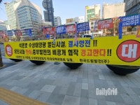 한화·드림발전, 누가 갑질하나? 석문호 수상태양광 좌초위기