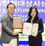 2020글로벌뷰티&컬쳐대상, 이상훈·류영호·엄경옥·김종례 등 수상