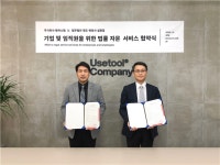 주식회사 벤처스랩, 법무법인 정도와 법률자문 MOU 체결