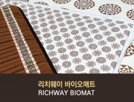 온열요법 눈길…온열의료기 리치웨이 바이오매트에 이목 모여