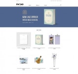 스윙엔터테인먼트, 공식 온라인 스토어 SWING E-SHOP(스윙이샵) 오픈