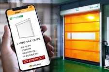 형제열쇠샷다공사스피드자동문금속 | 고속자동문도 '언택트' 10% 할인 혜택 선보이는 스피드도어 전문 코마츠코리아