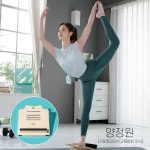 헬스케어 브랜드 온바디, 필라테스 전문강사 양정원과 콜라보 멀티 스트레칭 기구 온바디 양정원 바디밸런서 출시