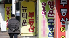 서울 고가아파트 거래절벽 현실화 저금리에 급매물 가능성 낮아