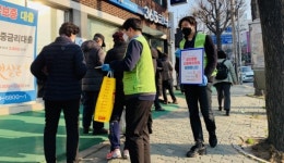 갈산종합사회복지관, 사회적 거리는 멀리, 정서적 거리는 가까이 캠페인 실시