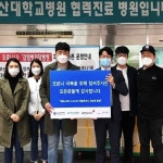 도시락전문 39도시락, 부산의료원 코로나19 의료현장에 도시락 200개 지원