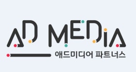 애드미디어 파트너스, 온라인 광고 무상지원사업 진행