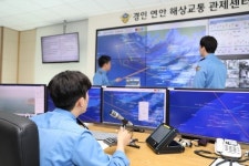 중부해경청, 경인연안VTS 항공기와 함께 입체적인 안전관리로 안전한 바닷길 확보