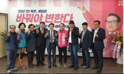 계양구을 윤형선후보사무소, 계양신협임원진 외 격려방문
