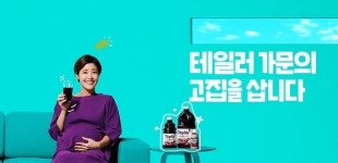 한밤, 테일러푸룬 공식 모델 이윤지 광고 촬영현장 방송