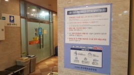 고양시 일산서구, 다방 및 목욕장업 운영 제한