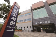 계양구립도서관, 전자책 이용법 소개