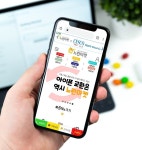 중고폰 전문업체 노란마켓, 생활의달인 스마트폰달인으로 출연해 핸드폰 활용팁 공개