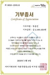 [위클리정가] 박용진 의원, 어린이날 맞아 동탄비대위 유치원에 200만원 기부