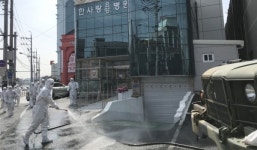 대구 한사랑요양병원 확진자 1명 숨져... 70대 기저질환