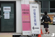 [속보] 방역당국, 주말에 클럽 등 밀집시설 방문 자제 요청