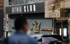 [속보] 이태원감염, 용인 26세 방문 클럽 3곳...1500여명 규모