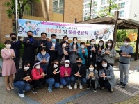 서구노인복지관 – 석남금호어울림A, 자매결연 협약 체결