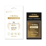 닥터윙, 닥터윙 항균골드패치 출시