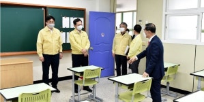 인천시, 순차적 등교수업 만반의 준비
