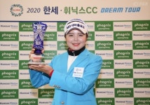 [Lee目집중] KLPGA 송가은, 2020 한세·휘닉스CC 드림투어 2차전 생애 첫 승