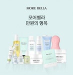 모어벨라 만원의행복, 오퀴즈 오전 9시 정답 실시간 공개
