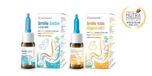 아기 유산균 스마일베베·스마일키즈, 해외에서 올해의 유산균 선정